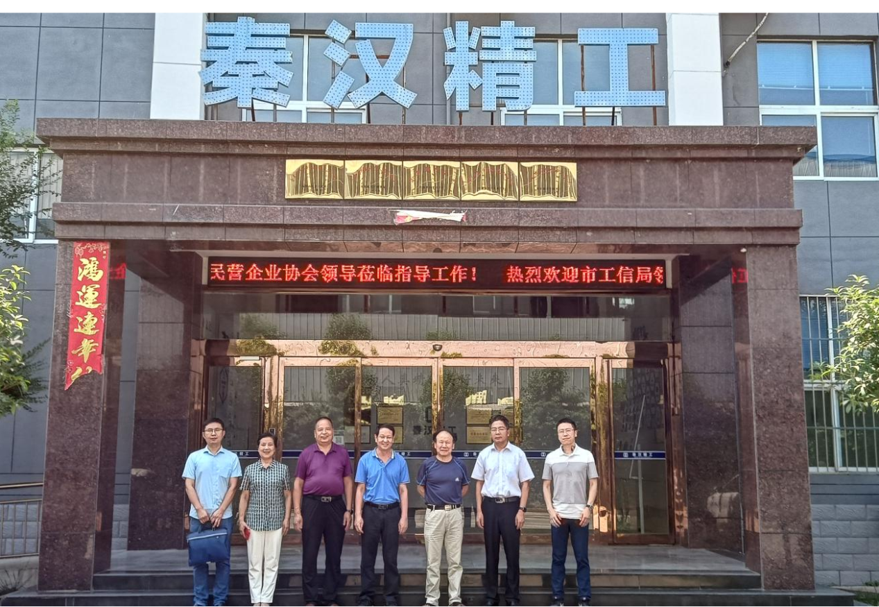 秦漢精工榮獲“洛陽市2021年度科技創(chuàng)新優(yōu)秀民營企業(yè)”榮譽稱號